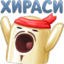 xeraseni4osi